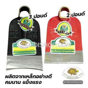 จอบ ตราปลา 2-3ปอนด์