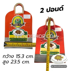 จอบ ตราปลา 2ปอนด์