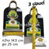 จอบ ตราปลา 3ปอนด์
