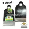 จอบ ตราปลา 3ปอนด์2