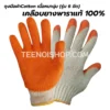 ถุงมือผ้าCottonเนื้อหนา
