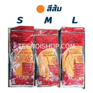 ถุงมือยาง ตราม้า สีส้ม S M L