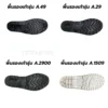 รองเท้าบู้ทกันน้ำ พื้นรองเท้าทั้ง 4 รุ่น