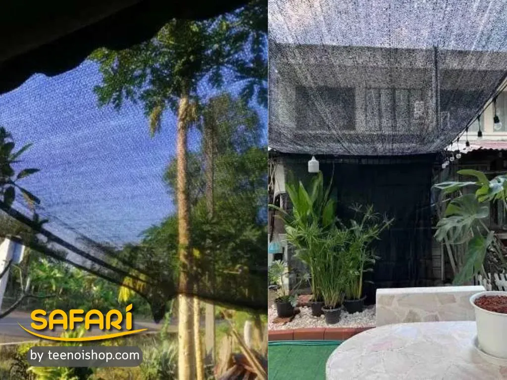 สแลนกันแดด