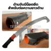 เลื่อยโค้งตัดกิ่งต่อด้ามยาวได้
