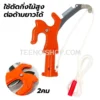 กรรไกรกระตุกกิ่ง 2 คม