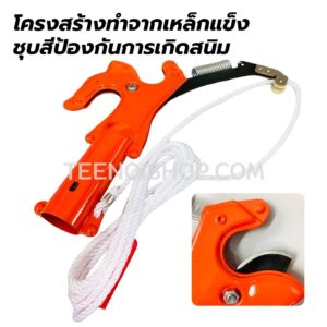 กรรไกรกระตุกกิ่ง 2 คม โครงสร้างทำจากเหล็กแข็ง ชุบสี