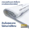 ถุงปุ๋ยใหม่พิมพ์ลายผิด