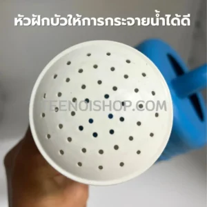 บัวรดน้ำ หัวฝักบัวให้การกระจายน้ำได้ดี