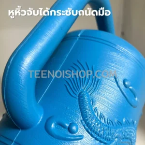 บัวรดน้ำ หูหิ้วจับได้กระชับถนัดมือ