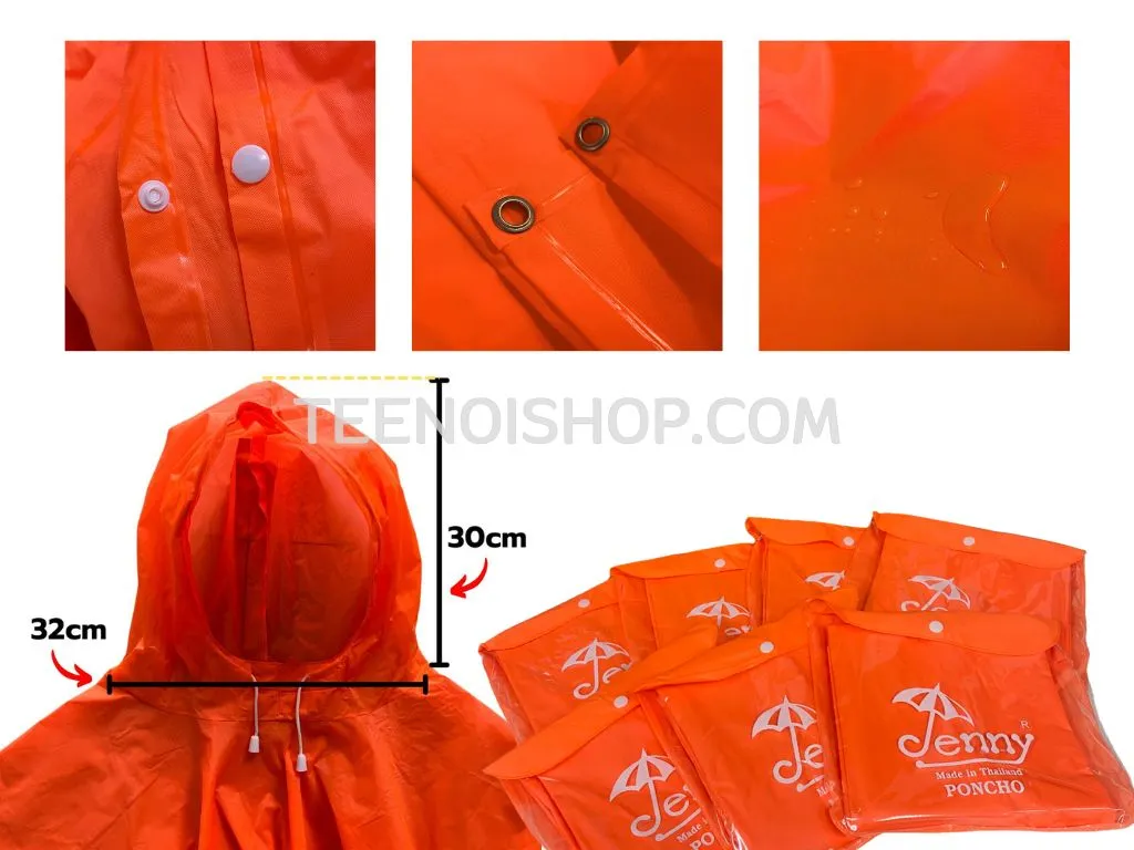 เสื้อกันฝน รุ่นค้างคาว