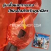 เสื้อกันฝน รุ่นเสื้อและกางเกง มีช่องใสที่ข้อมือ สำหรับดูนาฬิกา