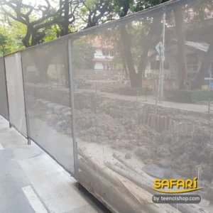 Mesh Sheet กันพื้นที่ก่อสร้าง