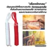 เชือกถักกลมนิยมเอามาทำเชือกลูกเสือ