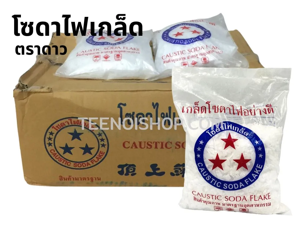 โซดาไฟเกล็ด-ตราดาว