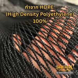 ตาข่ายกันตกทำจาก HDPE 100%
