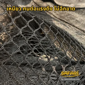 ตาข่ายกันตกเหนียว ทนต่อแรงดึง ไม่ฉีกขาด