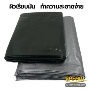 ผ้าใบซุปเปอร์-ผิวเรียบเนียน
