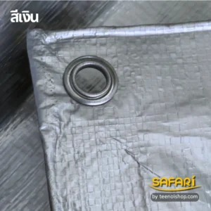 ผ้าใบซุปเปอร์-สีเงิน