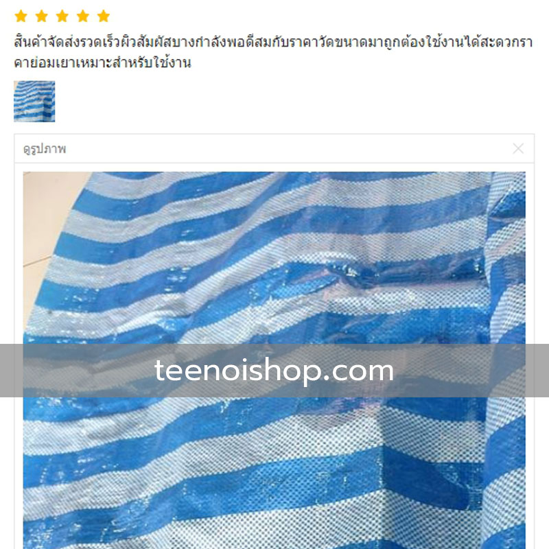 review