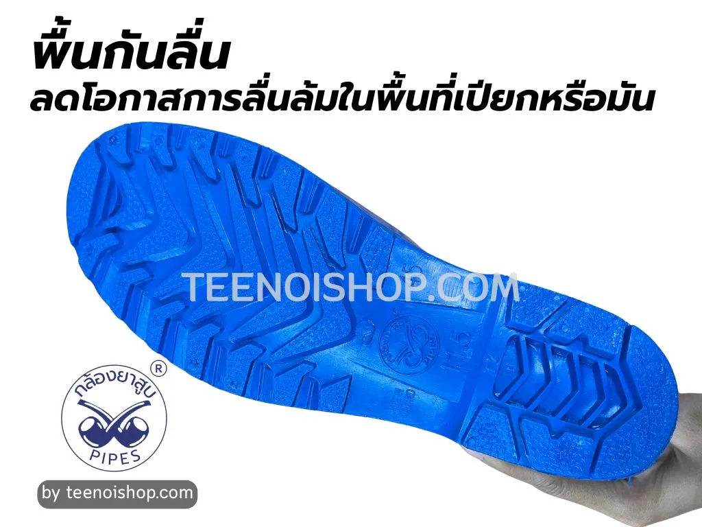 รองเท้าบู้ทยา สี พื้นกันลื่น