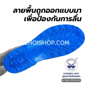รองเท้าบู้ทยาง สี รุ่น A.29 สีน้ำเงิน พื้นกันลื่น