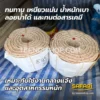 เชือกใยยักษ์จำหน่ายยกม้วน