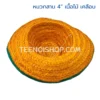 หมวกสาน 4“ เนื้อไม้ เคลือบ