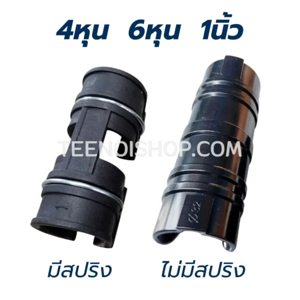 คลิปล็อกพลาสติกโรงเรือน