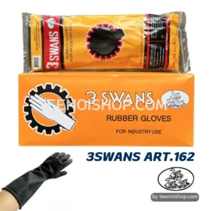 ถุงมือยางดำ ตรา3SWANS ART.162