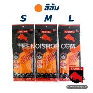 ถุงมือยาง ตรากระทิง สีส้ม S M L