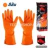 ถุงมือยาง ตรากระทิง สีส้ม มีซับใน