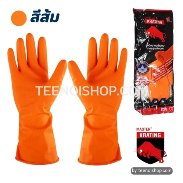 ถุงมือยาง ตรากระทิง สีส้ม มีซับใน