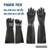 ถุงมือยางดำ ตราTiger Tex 18-25 นิ้ว
