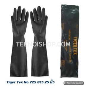 ถุงมือยางดำ ตราTiger Tex No.225 ยาว 25 นิ้ว